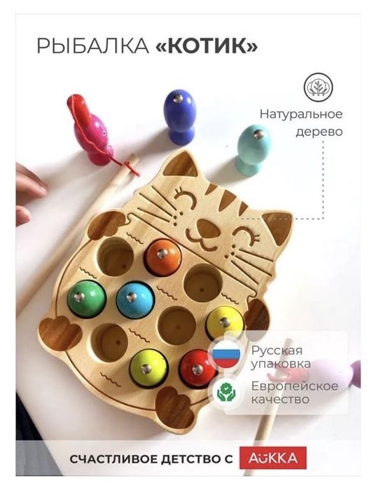 Детские развивающие игрушки в отличном состоянии