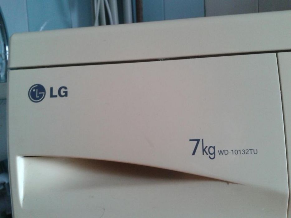 Машинка стиральная