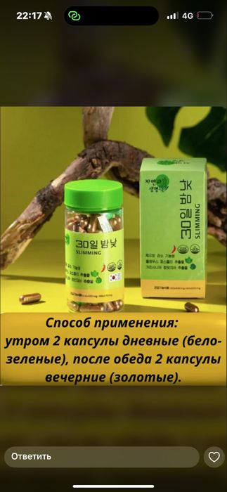 День ночь зеленый усиленный