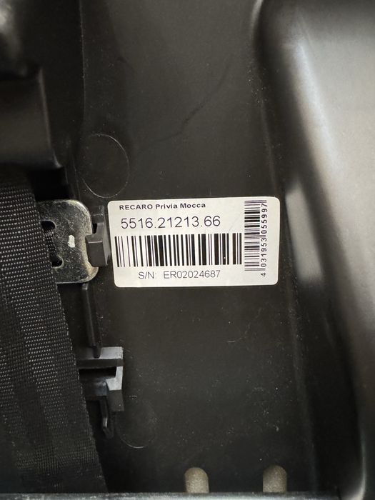 детско столче за кола RECARO PRiVIA