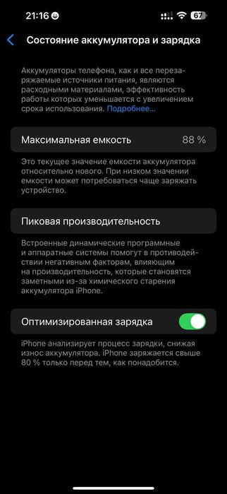 Iphone 14pro max 256 gb 2 ta sim