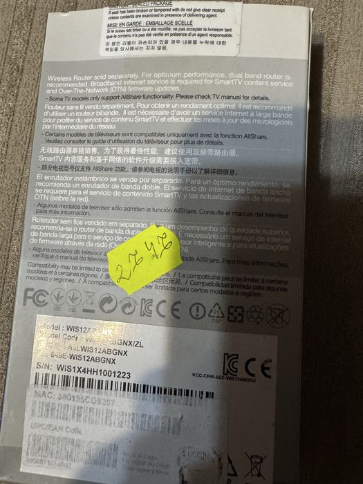 Безжичен LAN адаптер (Smart TV)