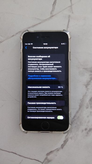 Продаю айфон 7 128гб акб 66%