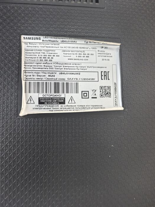 Телевизор самсунг