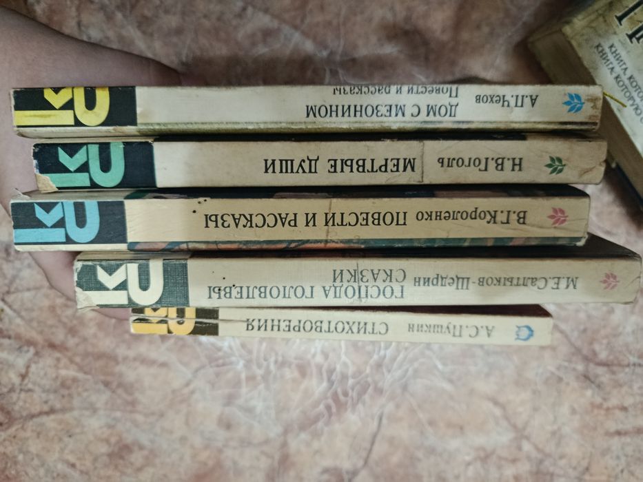 продам книги срочно