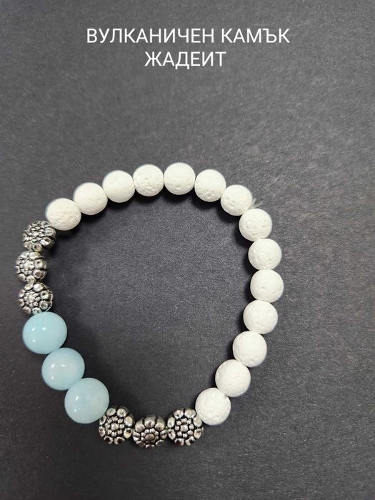 Уникални гривни с естествени камъни