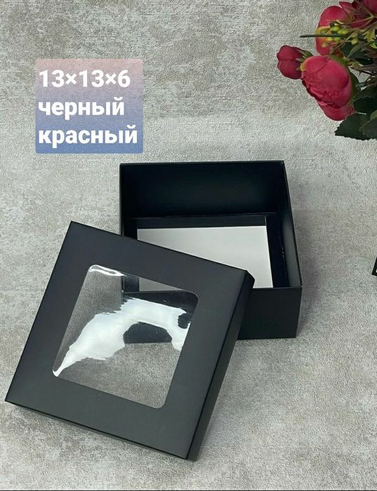Разные коробки подарочные
