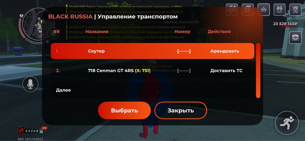 Продам Аккаунт блек раша