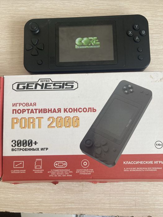 Игровая консоль