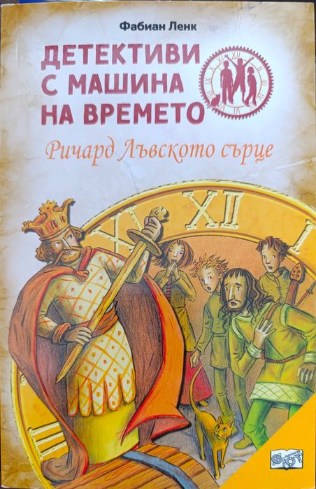 Детски книги и книжка за оцветяване