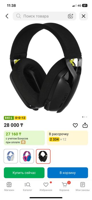 Игровые наушники
