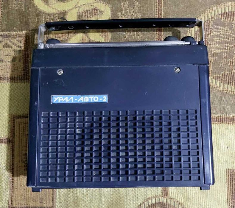 Радиоприёмник СССР "Урал-авто-2"