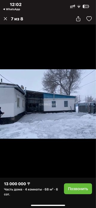 Кондер, увлажнител воздуха