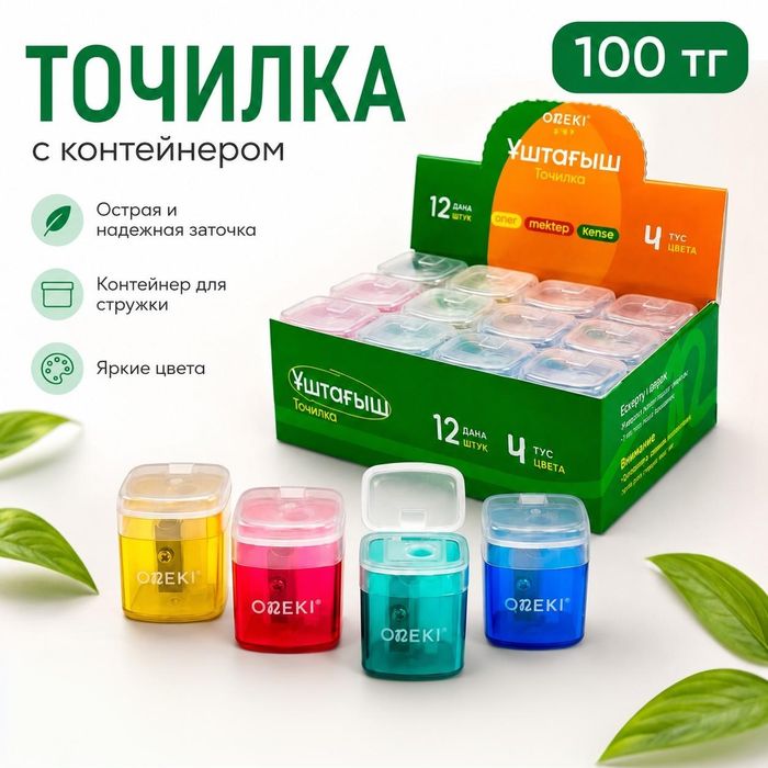Продам канцелярию