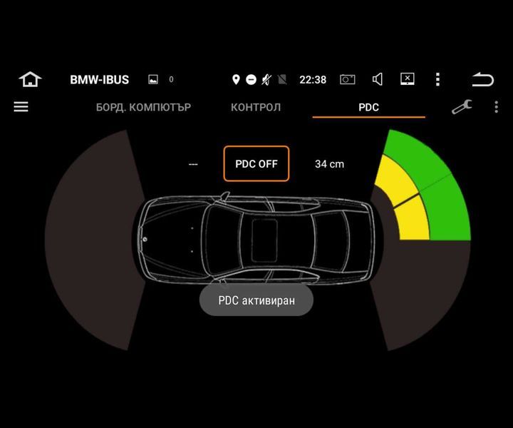МОДУЛ IBUS ЗА Бордови Компютър ЗА BMW