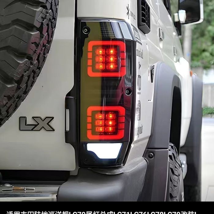 Фонари Прадо71.78.