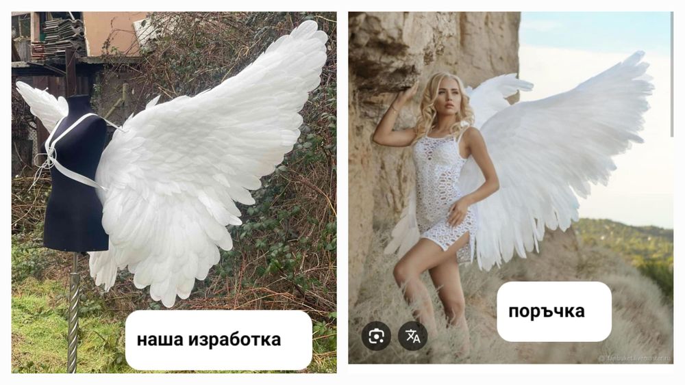 Ангелски крила по поръчка