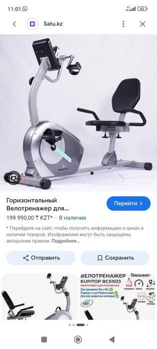 Продам срочно срочно