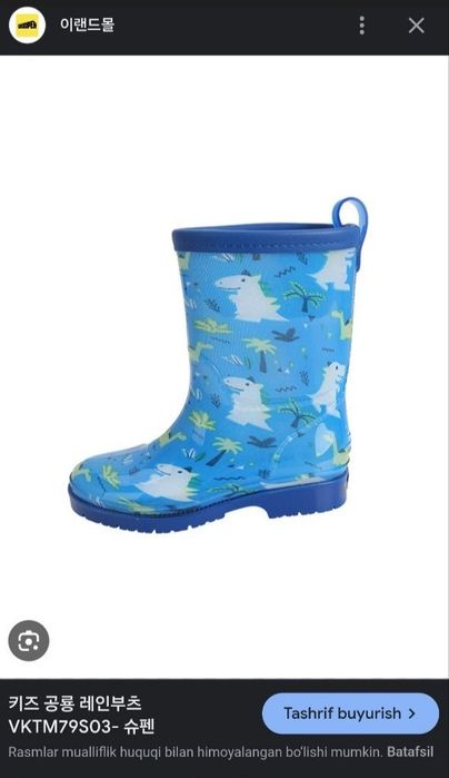 etik yosh bolalar uchun razmer 150 koreadan  kelgan