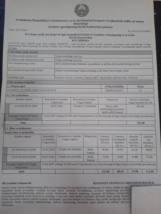 Продается дом в городе Гулистан ул.Бунедкор дом 100/4 (5,61  сотка)
