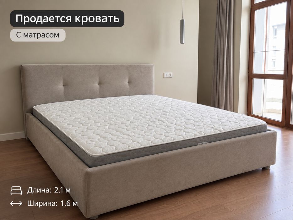 Продам Кровать, продажа кровати
