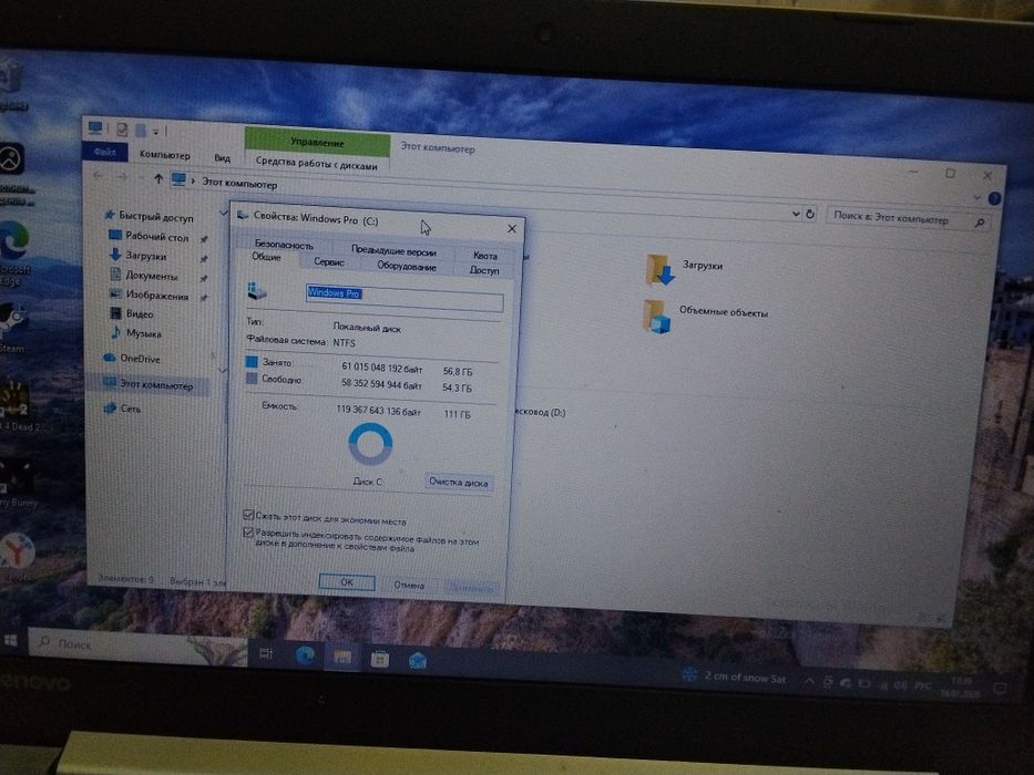 Ноутбук Lenovo ,