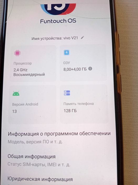 Продам телефон VIVO V21