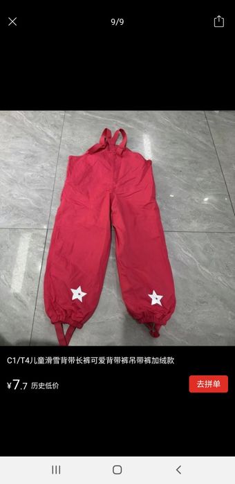 Полукомбинезон розовый