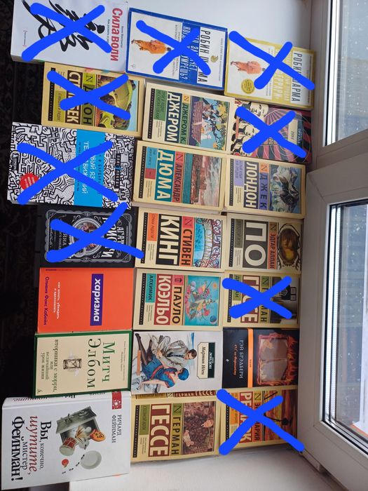 Продаю книги Астана