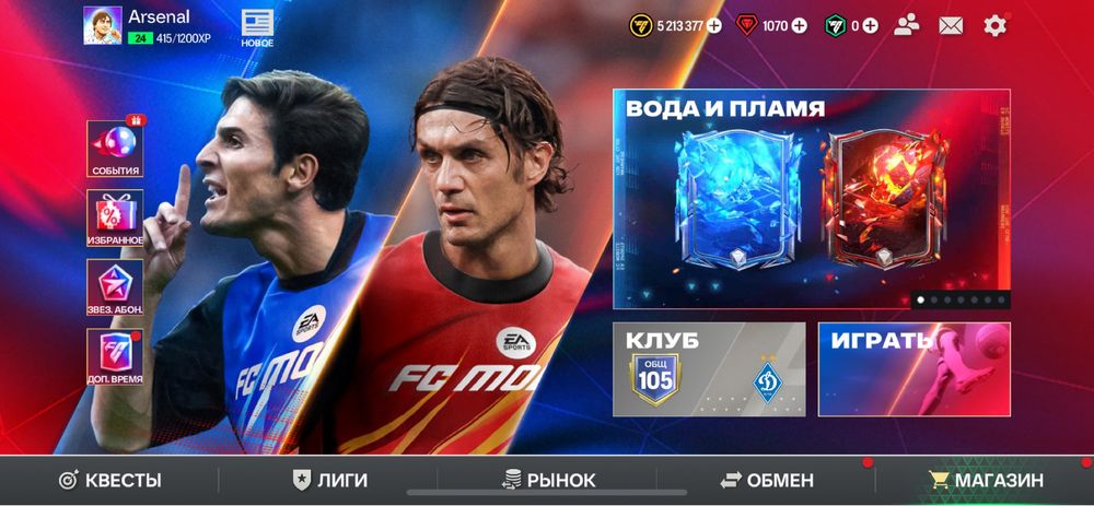 Продам акк мошный донатил много