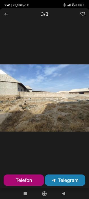 Участка сотилади срочно