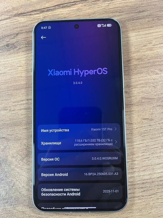 Продам Xiaomi 15T Pro