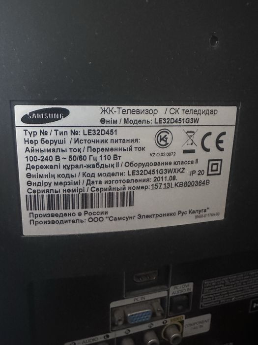 Продам телевизор