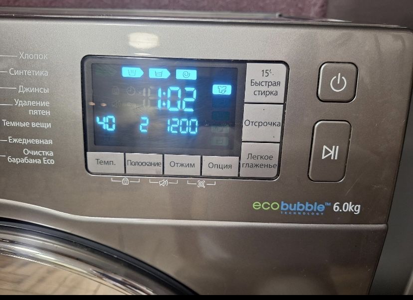 Стиральная машина SAMSUNG ECOBUBBLE