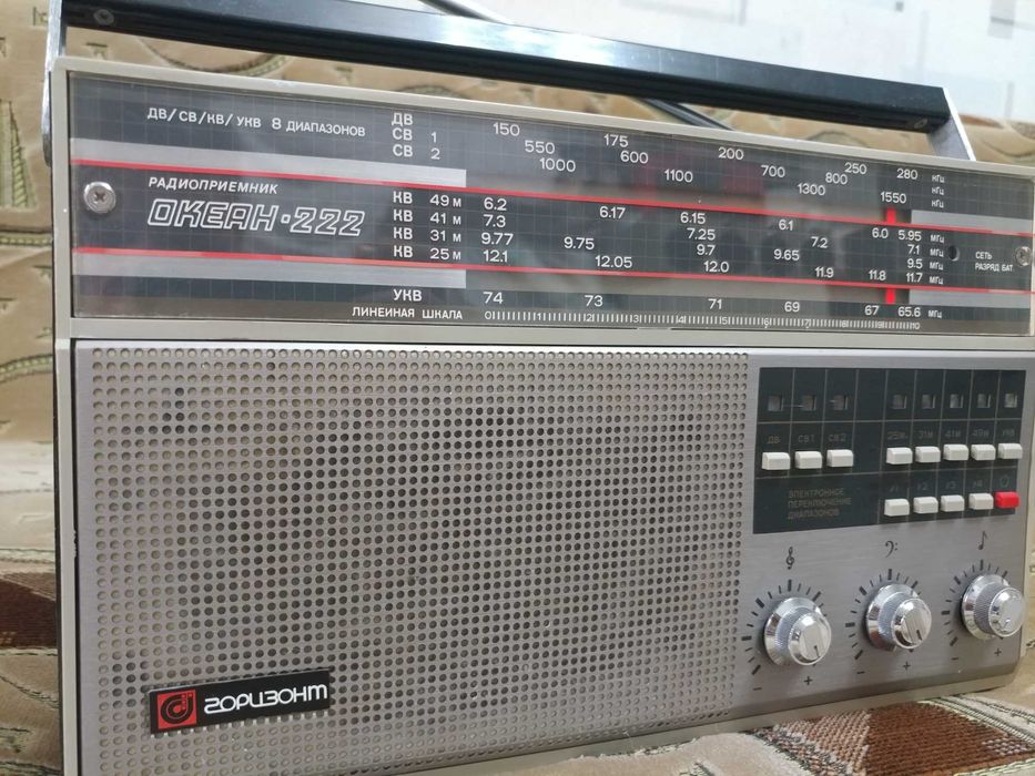Радиоприёмник ОКЕАН РП 222