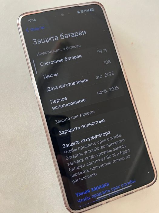 Обмен Redmi K80 / Poco F7 Pro