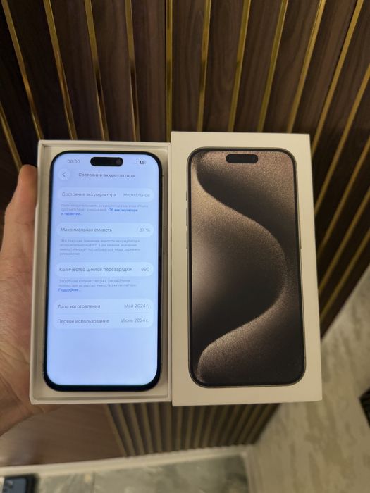 Iphone 15 Pro 256 Айфон 15 Про 256