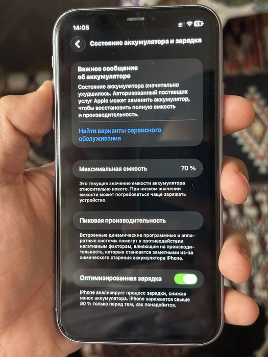 Продам Айфон 11 , 64гб