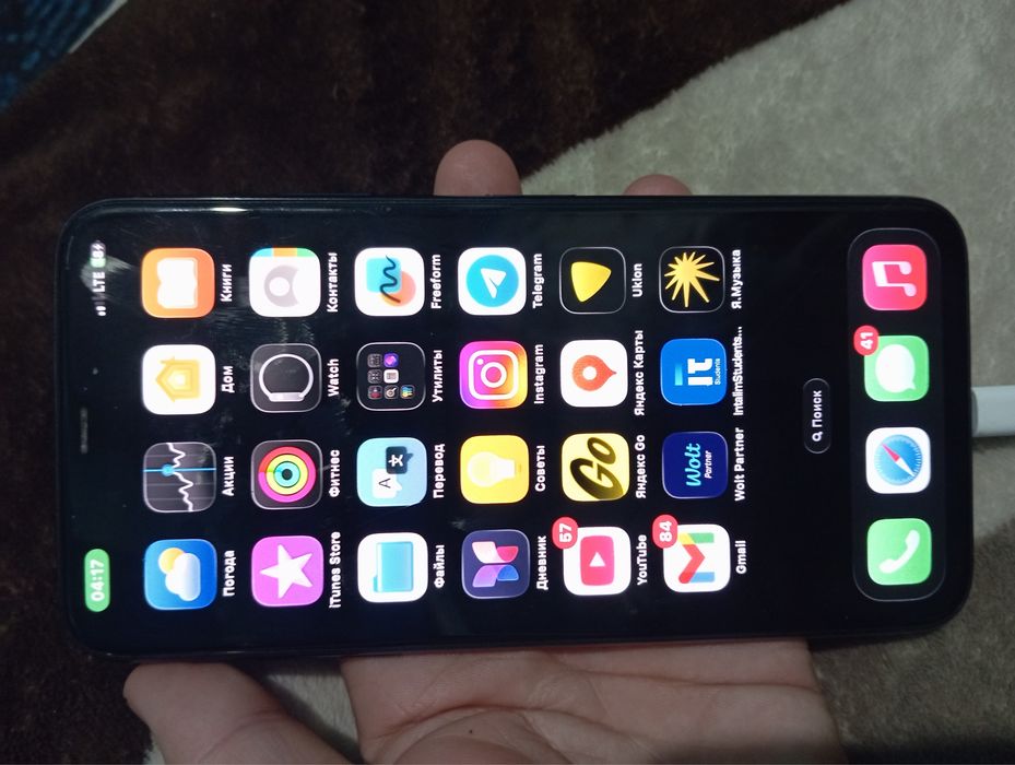 Iphone 11 pro max