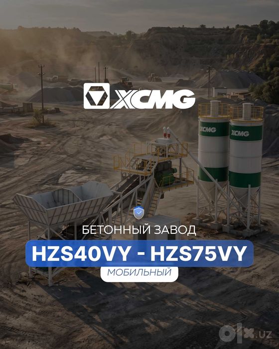 XCMG мобил бетон завод HZS40VY–HZS75VY — буюртма асосида етказиб бериш