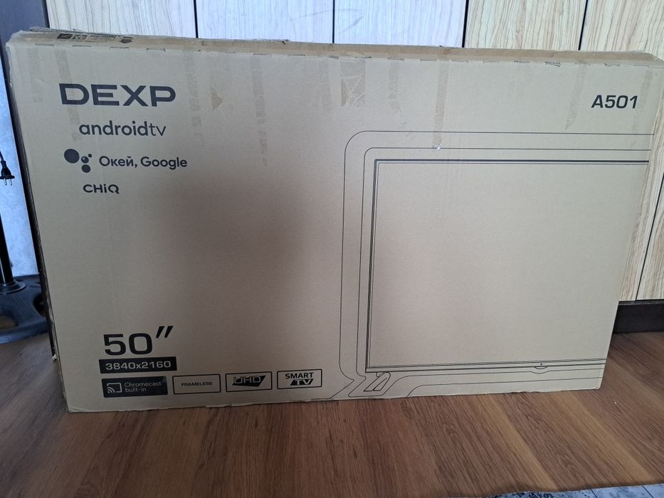 Продам телевизор DEXP
