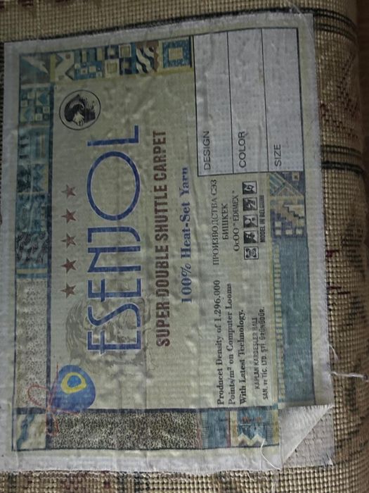 Продам Ковер не дорого
