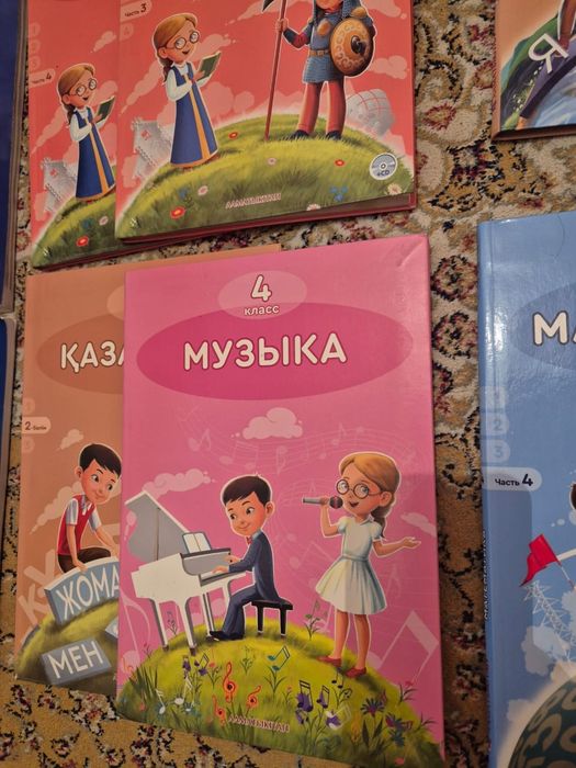 Продам учебники 4 класса