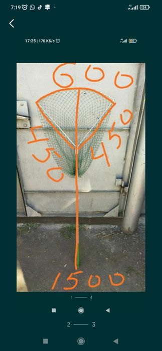 Подсак для рыбалки