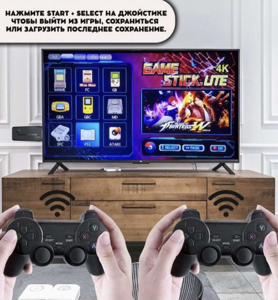 ОПТОМ Игровая приставка Game Stick Lite, 64 Gb, 10000 игр (Новые): 16.50  у.е. - Приставки Ташкент на Olx