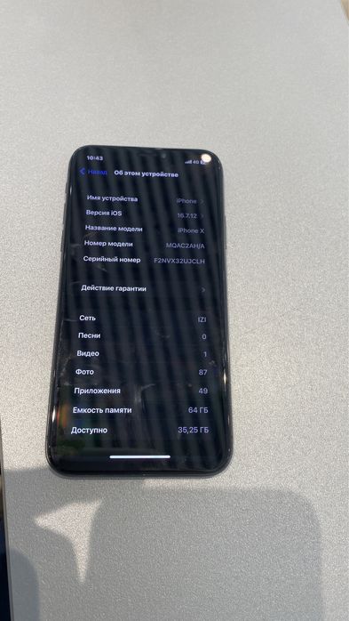 Iphone 10 , Айфон Х