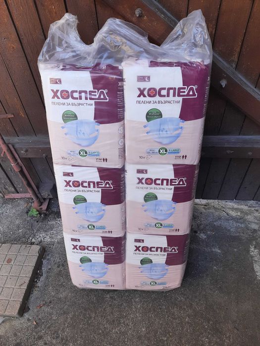 Памперси за възрастни