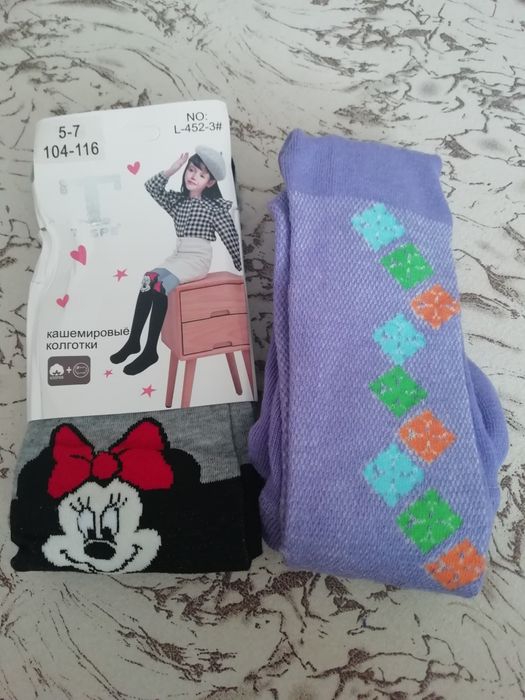 Новые детские вещи