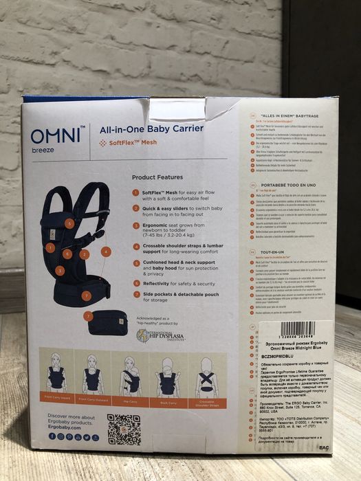 Эргорюкзак  ERGOBABY  от 0-48 мес.  85000т
