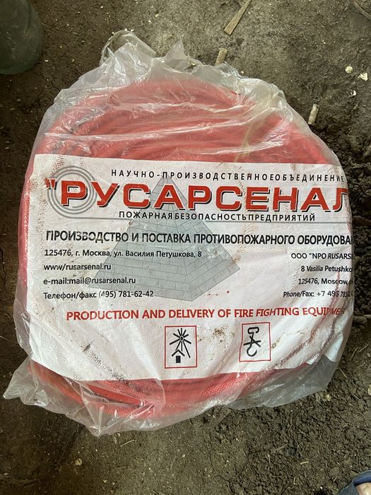 Рукав пожарный новый